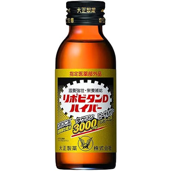 Amazon | 【指定医薬部外品】リポビタンDハイパー100ml×50本