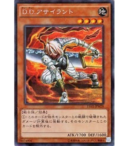 Amazon.co.jp: 遊戯王 LVP2-JP023 D-HERO ディアボリックガイ (日本語