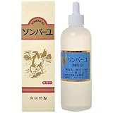 Amazon ソンバーユ 液 無香料4個セット 55ml 4 ボディオイル ボディジェル 通販