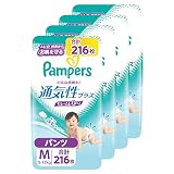 パンパース 【パンツ Mサイズ】 オムツ 通気性プラス (5~12kg) 216枚(54枚×4パック) [ケース品]