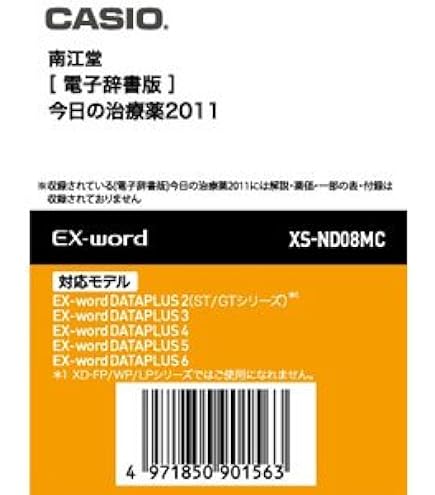 EX-word電子辞書追加コンテンツ XS-CD01 wgteh8f EX-word電子辞書追加コンテンツ XS-CD01 wgteh8f