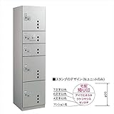 ダイケン　宅配ボックス　ダイヤル錠タイプ　TBX-CC4型　Nユニット：捺印ボックス（前入前出し、ステンレス扉）