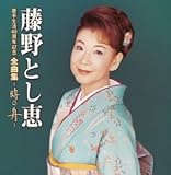 �̎萶��40���N�L�O�S�ȏW�`���̏M�`