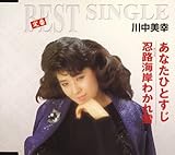 ���Ȃ��ЂƂ���