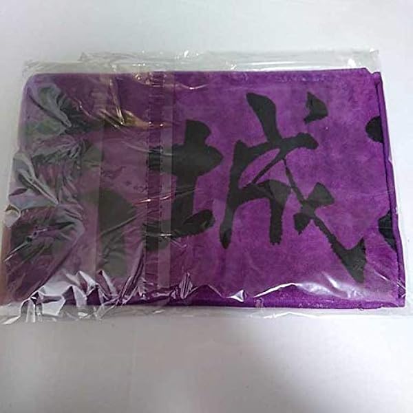 ハイキュー 西谷夕 バースデイ フルカラーマフラータオル Amazon.co.jp: ハイキュー?? バースデイ 西谷夕 フルカラー