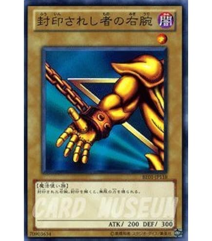遊戯王 13人目の埋葬者 トレカ 英語版 デュエルモンスターズ Amazon.co.jp: 遊戯王OCG 13人目の埋葬者 LB-13R : ホビー