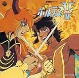 ���d���}�V�[�� �{���e�XV �T���g��