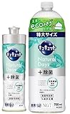 【まとめ買い】キュキュット Ｎａｔｕｒａｌ Ｄａｙｓ＋除菌 ヴァーベナ＆シトラスの香り本体220ml + 詰め替え用 700ml セット 食器用洗剤