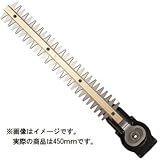 日立工機 ヘッジトリマー/ヘッジトリマーパーツ 0033-8032