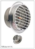 宇佐美工業 UK-SBV150BTFD 丸型ガラリ(ビス脱着式、低圧損型) CS/クリスタルシルバー