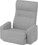 リラックスムーブチェア S 14段階 リクライニング 座椅子 座いす フロアチェア リビング ローチェア 座いす 座椅子 肘掛け 肘付き グレー THC-109GY