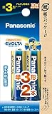 パナソニック EVOLTA 単3形アルカリ乾電池 2本パック LR6EJ/2B