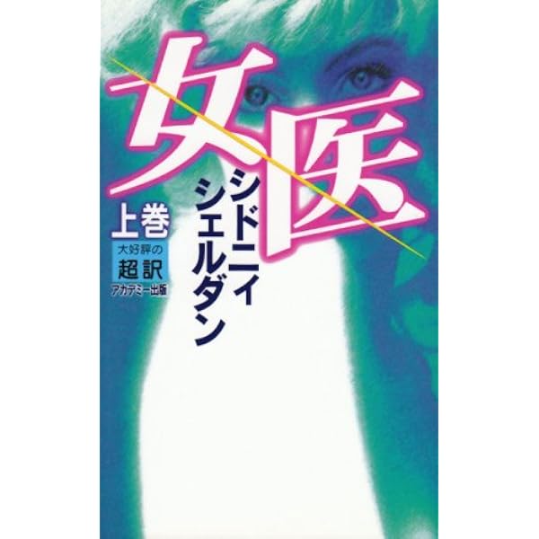 明け方の夢 佐々木琴子1st写真集 明け方の夢 | 誠品線上