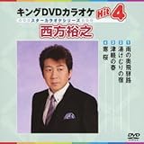 �L���ODVD�J���I�PHit4 �����T�V