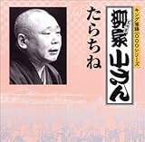 �L���O����1000�V���[�Y