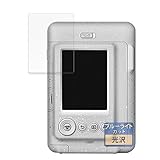FILMEXT フィルム FUJIFILM チェキ instax mini LiPlay 用 保護フィルム ブルーライトカット 超透明 日本製