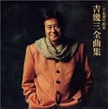 25���N�L�O �g��O�S�ȏW