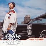 Cruisin�ffeat.JAMOSA