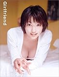ガールフレンド 眞鍋かをり写真集