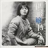 伊藤敏博のアルバム作品 | オリコンニュース（ORICON NEWS）