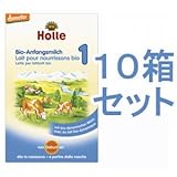【ドイツ国内販売用】ホレ(Holle) オーガニック粉ミルク Step1 (0ヶ月から12ヶ月まで) 400g - 10Box [並行輸入品]