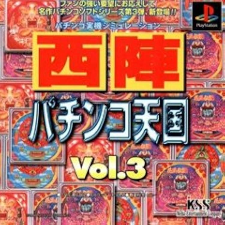 Amazon | 必殺パチンコステーション クラシック 復活!懐かしの名