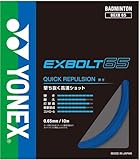 ヨネックス（YONEX） バドミントンストリング エクスボルト65 BGXB65-002 （ブルー/ＦＦ/Men's、Lady's）