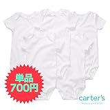 カーターズ（Carter's)【単品1枚】【ホワイト天使の半袖肌着】男女兼用真っ白なエンジェル半袖ボディースーツ(単品),白ロンパース,綿タンクトップ、ボ...