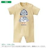 BabyChips 麻雀(カラー)(名入れ半袖ベビーロンパース) 80 ナチュラル