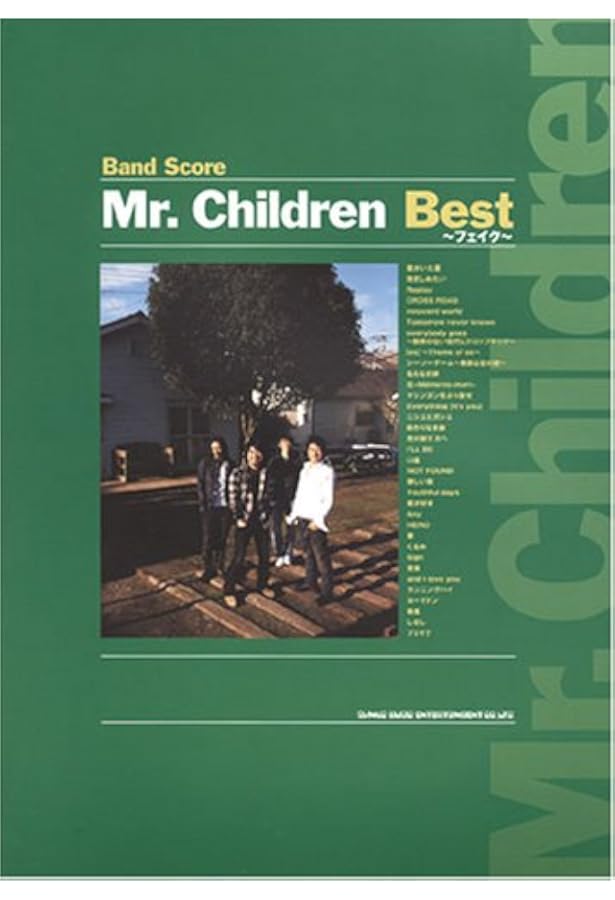 バンド・スコア Mr.Children Song Collection | シンコーミュージック