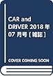 CAR and DRIVER 2018年 07 月号 [雑誌]