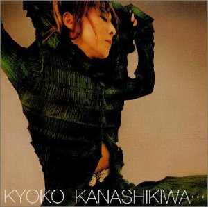 KYOKO. 悲しきは・・・ 杏子「Kyoko 20th Anniversary 