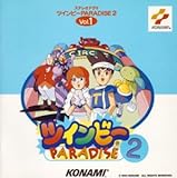 �c�C���r�[PARADISE2 VOL.1