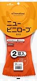 ショーワグローブ 【2双パック】No.610ニュービニローブ Lサイズ 2双