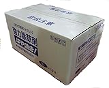 シンセイ 除草剤 はや効き 2L  10個入りケース売り