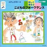 �y�����x�낤���ǂ��̃t�H�[�N�_���X