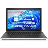 【整備済み品】 Windows 11Pro+MS office 2021搭載 Probook 470 G5 大画面17.3型 HD 1600×900 薄型A4 Core i5 8250U メモリ16GB SSD512GB カメラ Wi-fi Bluetooth テンキー付 HDMI対応 YK-PC マウス付属(整備済み品) (第8世代i5/メモリ16GB/SSD512GB)