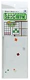 リンテックコマース ちょっと障子紙 28cmX94cm 2枚入り いろ紙 SOJ-814