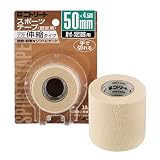 ニトリート(NITREAT) EBHテープ 50mm×4.5m(伸尺) 1巻入 ベージュ EBH50BP