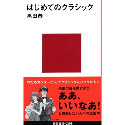 『NEWキス・ミー!!』