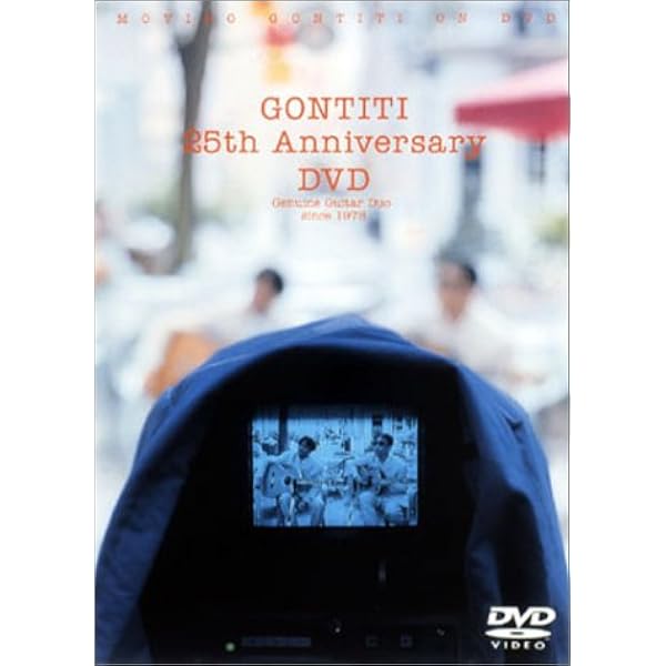 Amazon.co.jp: virtual trip MUSIC EDITION ISLANDS with GONTITI : DVD