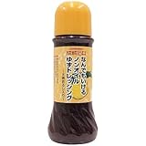 成城石井 なんでもいけるノンオイルゆずドレッシング 280ml
