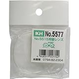 KH 防塵メガネ 5515用替レンズ
