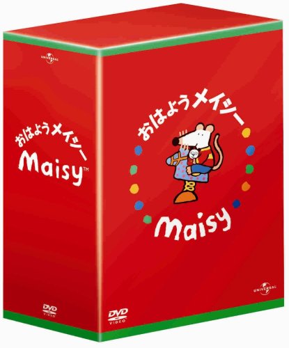 おはようメイシー　おやすみメイシー　DVDBOX トートバッグ未使用 メイシー おはようメイシー DVD-BOX | ルーシー・カズンズ | オリコン