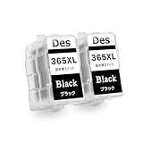 BC-365 インク キヤノン用 互換 詰め替えインク BC-365BK BC-365XL(ブラック)×2 計2本【大容量タイプ/3年保証】対応機種: PIXUS TS3530