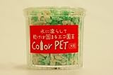 カラーペット（ミドリ（混色））６個セット