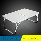 fukuraku 多機能折りたたみパソコンデスク 折りたたみテーブル コンピュータデスク チャイルドデスク ピクニック携帯便利デスク グリーン ホワイト
