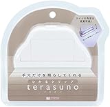 クリップ ライト付き terasuno ひかるクリップ (ホワイト)