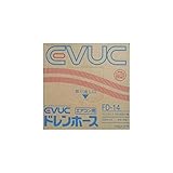 ユーシー産業　エアコン用ドレンホース　EVUC　φ14　50m巻　FD-14