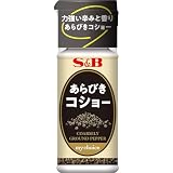 S&B エスビー食品 マイチョイス あらびきコショー 12g ×10個